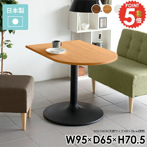 _CjOe[u  1l| JtFe[u ~ \t@[ɍe[u 70cm  k fXN  Ǖt 2lp He[u s65cm  rOe[u  ǖ