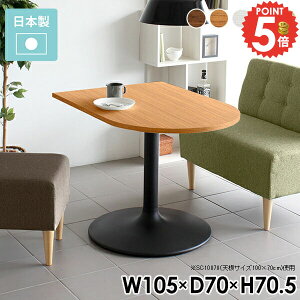 JtFe[u _CjOe[u ~ 105cm 2l| 70cm 2lp {r ǖ k He[u \t@[ɍ  s70cm ~^ ItBXe[u  s70cm _CjO