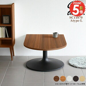 ~ [e[u Z^[e[u Ǌ 2l| rOe[u k Ǖt \t@[ɍ 2lp fXN ؖ JtFe[u  110cm \t@e[u {r s70cm 