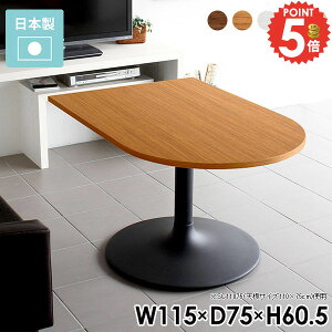 �ǖ� �J�t�F�e�[�u�� ���~ ����60cm �e�B�[�e�[�u�� 2�l�|�� �k�� ���r���O�e�[�u�� ������� �z���C�g �_�C�j���O 2�l�p �\�t�@�[�ɍ��� ��l��炵 �f�X�N �Z���^�[�e�[�u�� ���r���O �� �_