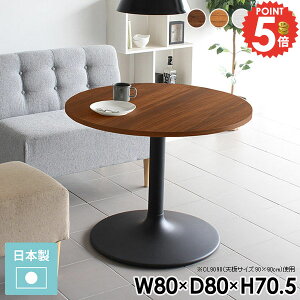 _CjOe[u l炵  ۃe[u e[u 2lp 80  k  JtFe[u R[q[e[u rOe[u 70cm {r ی^ 1l| ~`  p\