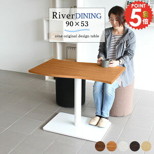 ダイニングテーブル 幅90cm 食卓テーブル 一本脚 高さ70cm ホワイト 北欧 カフェテーブル ソファーに合う ハイテーブル おしゃれ 日本製 奥行き53 コーヒーテーブル 白脚 デザインテーブル 木