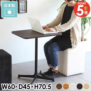 JtFe[u k lp 60cm _CjOe[u lp {r  1lp 70cm  fXN rO  RpNg JtF R[q[e[u _CjO l| p\RfX