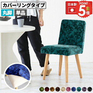 `FA xA ؐ _CjO`FA[ O[ _CjO H֎q ʍ45cm k  ؐr ЂƂ肪 xxbg Jo[O Pbgn RpNg 1r p\R`FA 