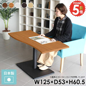 _CjOe[u Z^[e[u 125cm \t@[e[u JtFe[u H rOe[u 60cm k R[q[e[u rOfXN 2l ItBXe[u {r Ƒ 