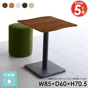 _CjOe[u k nCe[u {r JtFe[u \t@[ɍ  lp   ڃe[u 85cm s60cm e[u   fXN _CjOƋ 1l|