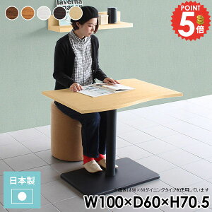 _CjOe[u fXN He[u  {r 񍂂70cm k \t@[ɍ e[u  100cm JtFe[u  nCe[u ڃe[u H  _CjOƋ 2