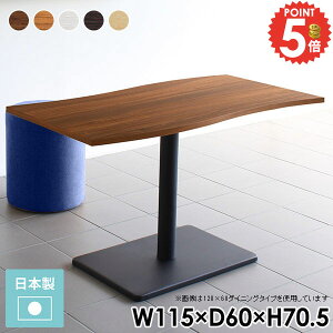 _CjOe[u {r fXN k   \t@[ɍ 񍂂70cm e[u JtFe[u 115cm s60cm 2l| rO nCe[u He[u ؐ _CjOƋ
