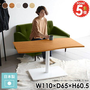 JtFe[u rOfXN  110cm eB[e[u  {r _CjOe[u [ \t@[e[u R[q[e[u k 60cm zCg pcfXN p\R