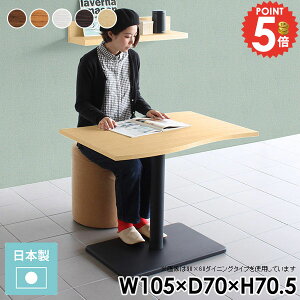 _CjOe[u e[u 105cm  k \t@[ɍ  JtFe[u nCe[u {r H PCfXN  rO zCg He[u ڃe[u _Cj