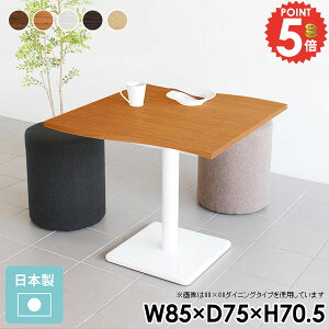 _CjOe[u  e[u k 񍂂70cm \t@[ɍ   JtFe[u {r  ڃe[u 85cm ؐ 1l| 1lp zCg _CjOƋ Y H