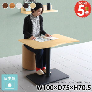 _CjOe[u \t@[ɍ e[u k 񍂂70cm {r   JtFe[u rO nCe[u zCg 100cm [ 2l| He[u  _Cj