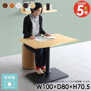 _CjOe[u  񍂂70cm nCe[u  He[u zCg rO fXN JtFe[u {r ؐ  2l| k  100cm _CjOƋ \t@[ɍ