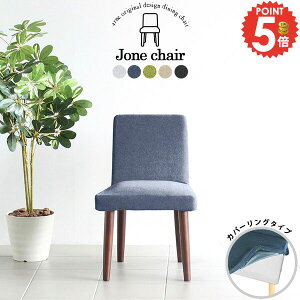 `FA ʍ45cm k _CjO ݑΖ JtF ؐ H֎q   ֎q Pi 1l| Jo[ ݃J[ RpNg Jo[O p\R`FA _CjO`FA 1r fX