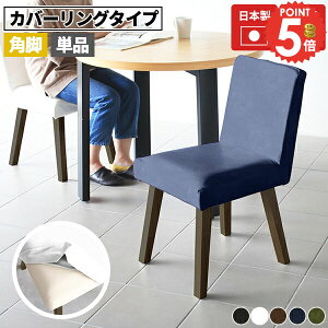 _CjO`FA k Pi  ʍ45cm Jo[O 1l ubN `FA k 烌U[ H֎q ֎q zCg RpNg Jo[O^Cv A[X _CjO\