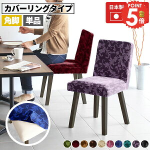 _CjO`FA `FA k H֎q Jo[O ʍ45cm Jo[O^Cv RpNg ݑ[N  ֎q Pi 1r _CjOp ɂ ɋ xxbg JtF 