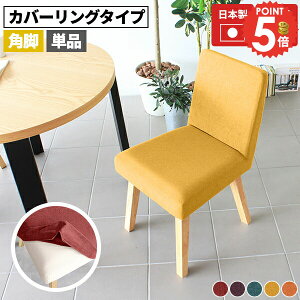 _CjO`FA Jo[O H֎q ʍ45cm X `FA RpNg Vv Jo[O^Cv k  1l ݑ[N |{bgΉ a oΉ PC`F