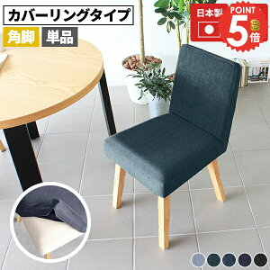 _CjO`FA ʍ45cm `FA  ݑ[N fj`FA _CjOp Jo[O Vv fj Jo[O^Cv H֎q RpNg 1l ؐ Cݕ X 