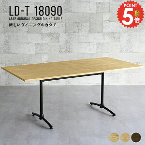 fXN _CjOe[u EH[ibg X`[r  H 180cm l 4l| ItBXfXN ֊ X 6lp ACAr 4lp 傫 rOe[u ^ 6l| V