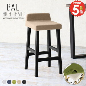 �L�b�`���X�c�[�� �J�E���^�[�`�F�A �o�[�`�F�A ������� ���� �n�C�`�F�A �ؐ� �J�E���^�[�C�X �J�E���^�[�_�C�j���O 70cm 1�r �n�C�X�c�[�� �L�b�`�� ����ʍ�70cm �k�� �o�[�X�c�[�� �X�c