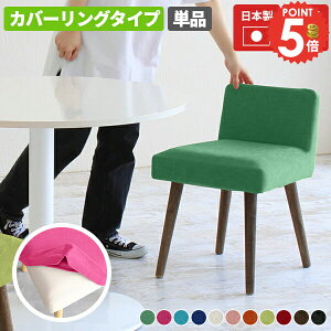 �_�C�j���O�`�F�A �R���p�N�g �ؐ� �J�o�[�����O ������� �k�� ���ʍ�45cm ������ ����45cm �s���N �k���� �J�o�[�����O�`�F�A �f�X�N�`�F�A �X���� ���{�b�g�|���@�Ή� �Q�[���`�F�A �Ⴂ�w