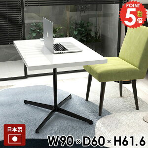 p\RfXN JtFe[u nCe[u  \t@e[u 񍂂60cm {r \t@[e[u zCg ` 傫 JtF Z^[e[u  Vv PCfXN 