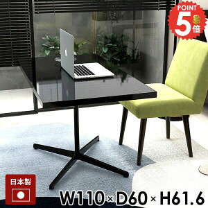 p\RfXN JtFe[u nCe[u  \t@e[u ubN  Vv ce[u 傫 \t@[e[u  ڃe[u Z^[e[u  񍂂60cm