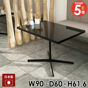 JtFe[u nCe[u \t@e[u   񍂂60cm {r \t@[e[u ubN  JtF PCfXN Z^[e[u Vv Ƒ  ʎdグ 90cm 