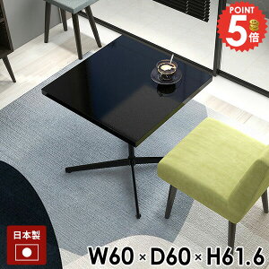 JtFe[u nCe[u \t@e[u   񍂂60cm {r  ubN Vv Z^[e[u JtF \t@[e[u PCfXN Ƒ  ʎdグ 60cm 