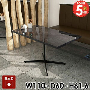 JtFe[u nCe[u \t@e[u   񍂂60cm {r Vv 嗝Ε 傫  ubN Z^[e[u ce[u ڃe[u PCfXN  Ƒ 