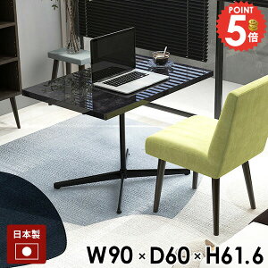 p\RfXN JtFe[u nCe[u  \t@e[u 񍂂60cm {r ubN 嗝Ε  \t@[e[u Z^[e[u ` JtF Vv PCfXN 