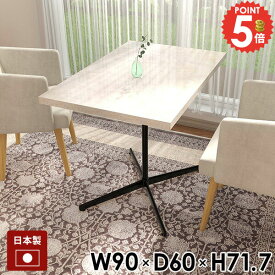 ダイニングテーブル カフェテーブル 食卓テーブル おしゃれ 長方形 一本脚 90cm 約高さ70cm ハイテーブル 作業台 四角 大理石風 シンプル 高級感 幅90 カフェ風 鏡面仕上げ デスク ダイニング リビングテーブル モダン 日本製 机 PCデスク 一人用 大理石柄 一人暮らし □