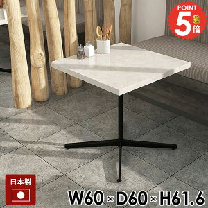 JtFe[u nCe[u \t@e[u  񍂂60cm {r 嗝Ε ` _CjOe[u l炵 PCfXN JtF Z^[e[u Ƒ    60cm 