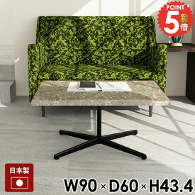 センターテーブル カフェテーブル ローテーブル おしゃれ 低め 一本脚 高級感 大理石風 グレー 低い 四角 シンプル ソファテーブル カフェ風 ソファーテーブル 鏡面仕上げ 90cm 机 幅90 一人暮らし モダン 日本製 長方形 ロータイプ ソファーに合う 一人用 大理石柄 《