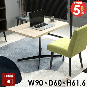 p\RfXN JtFe[u nCe[u \t@e[u 񍂂60cm {r zCg ` \t@[e[u  JtF Z^[e[u  PCfXN  Ƒ lp 90