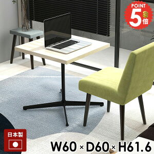 p\RfXN JtFe[u nCe[u \t@e[u 񍂂60cm {r zCg  `  JtF \t@[e[u Z^[e[u PCfXN  Ƒ lp 