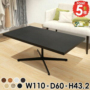 [e[u Z^[e[u k {r 傫 rOe[u \t@[ɍ JtF 110 JtFe[u e[u  l炵 \t@ɍ ` 1{r s60cm Ƒ