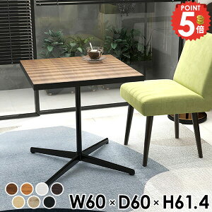 JtFe[u {r  񍂂60cm rOe[u e[u 1{r \t@[ɍ _CjOe[u 1l V JtF  2lp ؐ 60cm ` 60cm l lp 