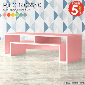 [e[u Z^[e[u k rOe[u    2lp It TCh{[h s55cm [fXN  120cm Q[~OfXN 120cm ؍ [I 120cm It 