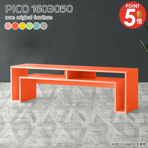 Z^[e[u 50 [e[u k rOe[u 50cm R\[e[u 2lp \t@e[u s30  Ƒ JtFe[u 160cm 傫 [t Q[~O