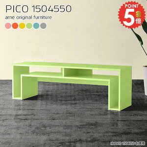 er 50^ nC^Cv er{[h 50C` erbN 42C` k 킢 43C`Ή 150Z` 55^ i TCh{[h [ 43C` 150cm s45cm 40C`  fXN r