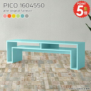 [e[u 傫 rOe[u Z^[e[u 50cm  It JtFe[u 2lp k  I 160cm ϑ 傫 s45cm [fXN [^Cv It PCfXN 