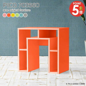 I[vbN k ؐ i  60cm RpNg ~je[u \t@[ɍ JtFe[u fXN e[u s35cm [I 킢 bNt [NfXN er{[