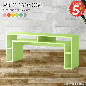 I[vbN k fXNTCh fBXvCbN  i 60cm e[u [fXN p\RfXN 140cm \t@[ɍ s40cm }gs[X^ er{[h fXN