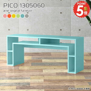 テレビ台 テレビボード ハイタイプ 32型 北欧 32インチ 40インチ対応 デスク TV台 かわいい テレビラック 棚付き 37型 サイドボード おしゃれ 奥行50cm 完成品 奥行50 幅130cm 高い リビングボード