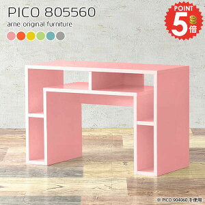 R\[e[u R\[fXN k 60cm [  i JtFe[u 1lp  db fXN p\RfXN TChe[u I[vbN s55cm ֎[ PCfX