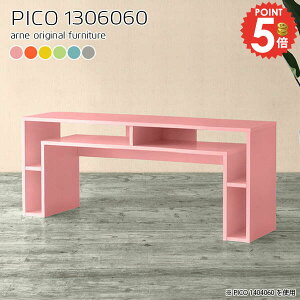 er nC^Cv 32^ er{[h erbN TV{[h 40C`Ή 32C` TV TCh{[h j^[ 37^ s60 킢  130cm i s60cm k [ rO