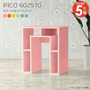 p\RfXN ȃXy[X 60cm nC^Cv ׋ PCfXN 60cm  k 70cm ~je[u  er 킢 sN bN s25cm {I u[ XfXN [t