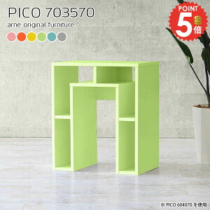 TChe[u gݗĕsv iCge[u k JtFe[u  ~je[u db ȃXy[X  lp 70cm xbhTChe[u R\[e[u \t@[ɍ 