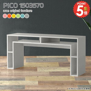 p\RfXN nC^Cv ItBXfXN fXN 150cm Q[~OfXN k rOfXN PCfXN  ׋ i 70cm [ { q [bŇ^fXN 